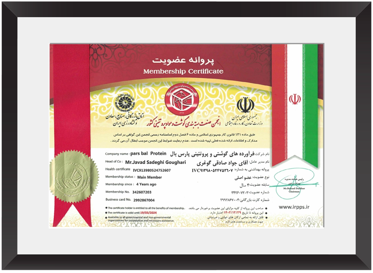 Parsbal Li Certificate 1