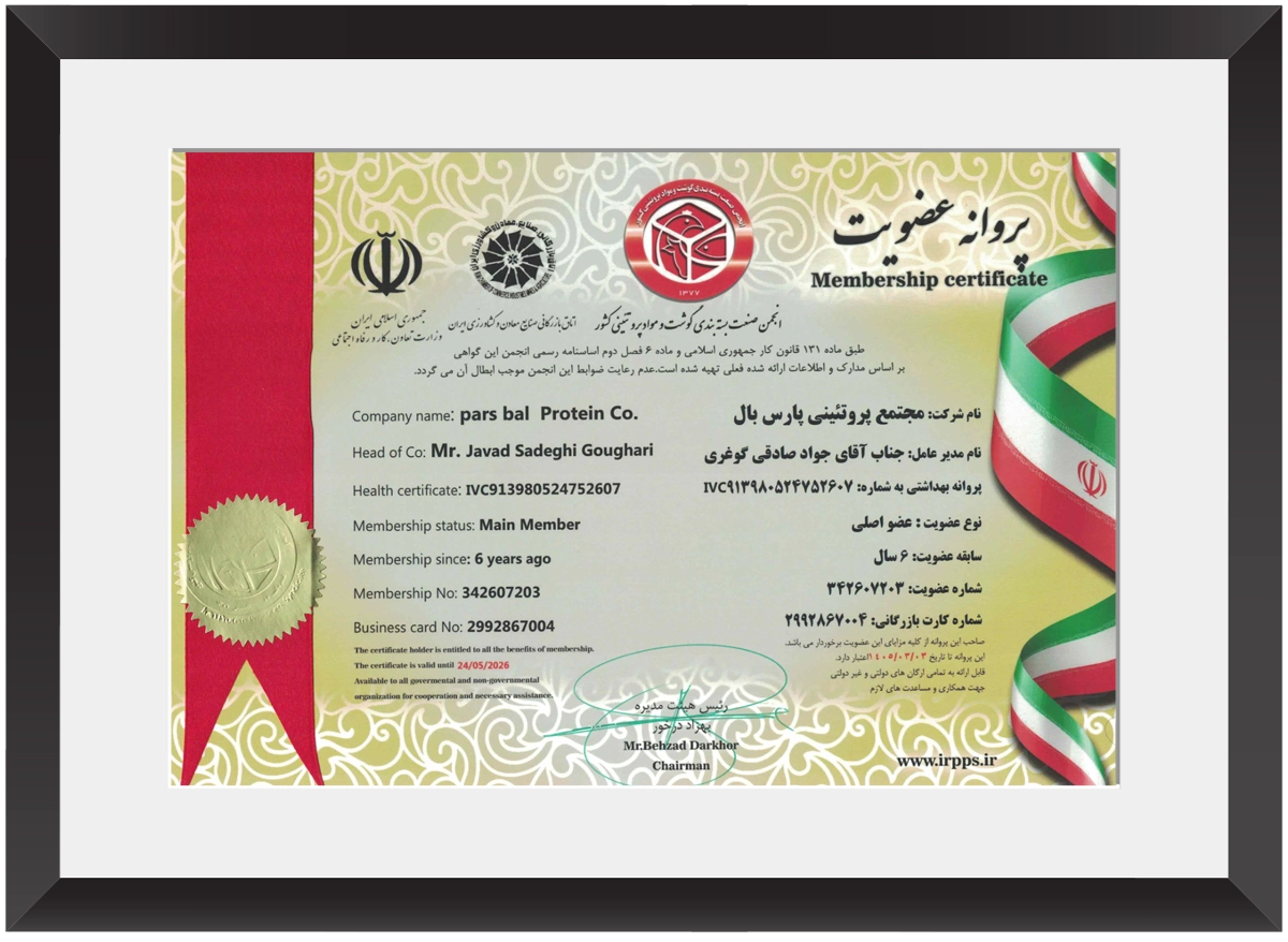 Parsbal Li Certificate 2