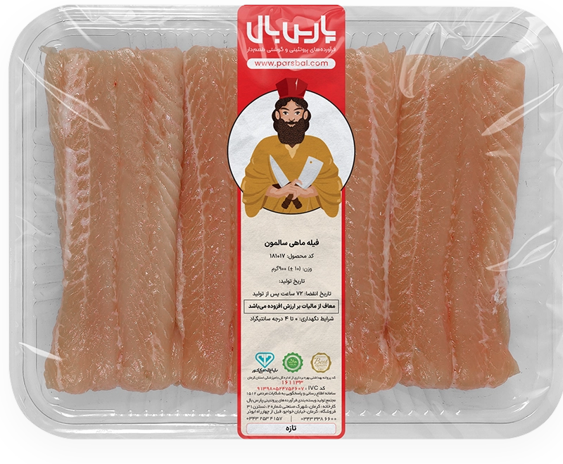 Parsbal-Product-G3-5 Parsbal Product G3 5
