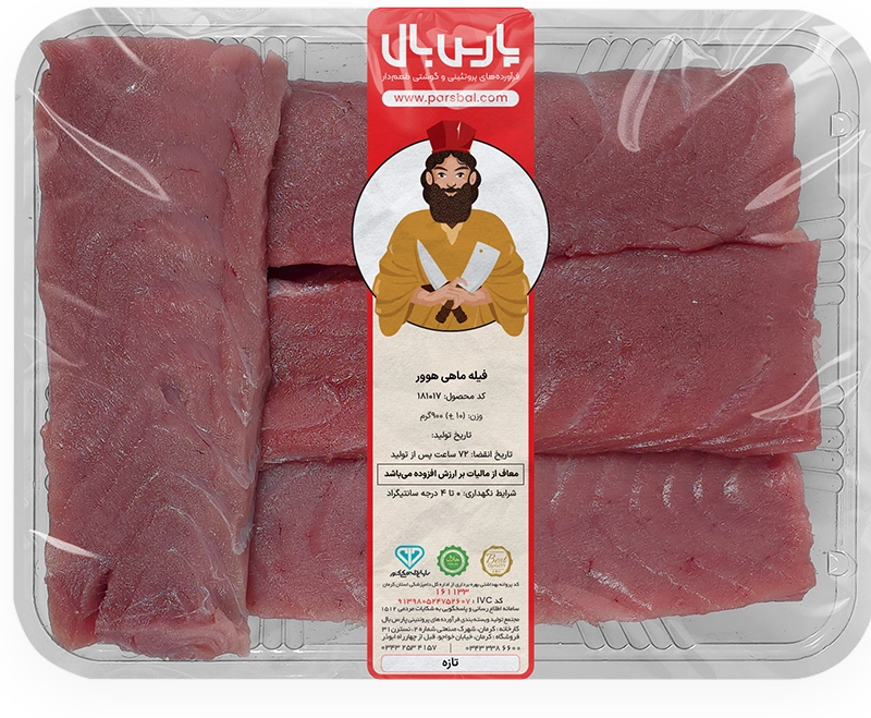 Parsbal-Product-G3-7 Parsbal Product G3 7