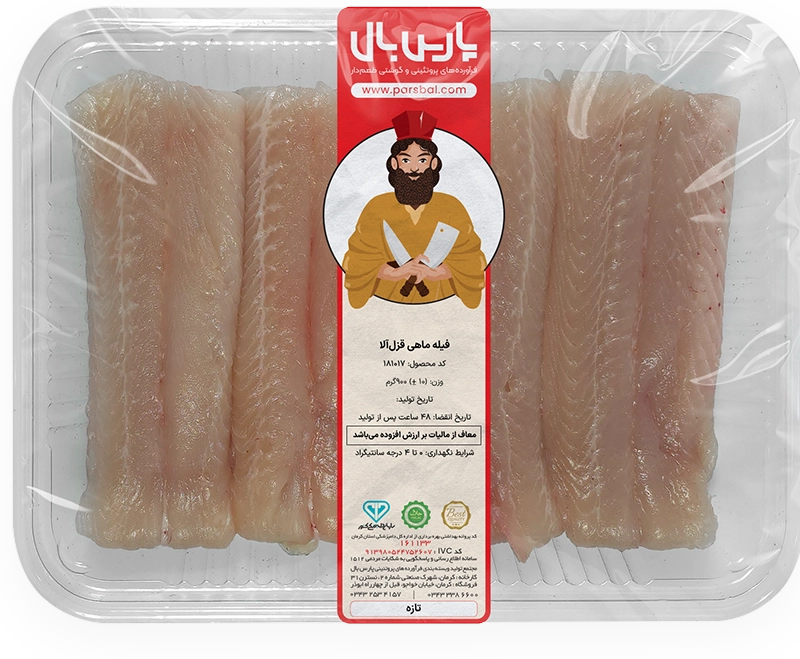 Parsbal-Product-G3-9 Parsbal Product G3 9