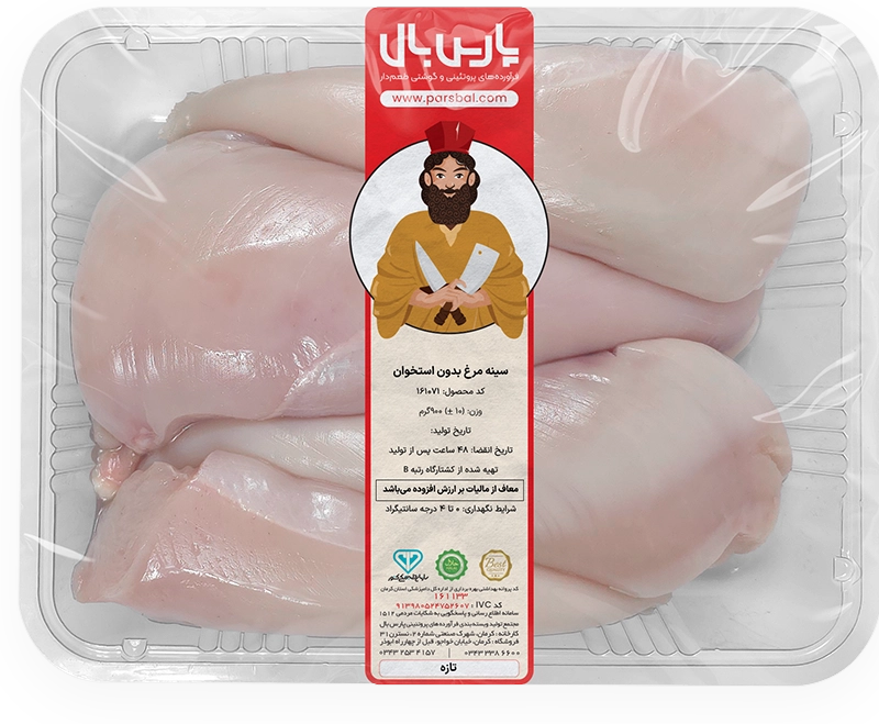 Parsbal-Product-G4-4 Parsbal Product G4 4