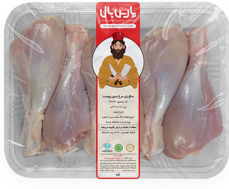 Parsbal-Product-G4-9 Parsbal Product G4 9